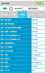 新乡市中央空调维修电话是多少