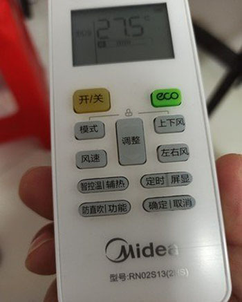 新乡市空调遥控器打不开